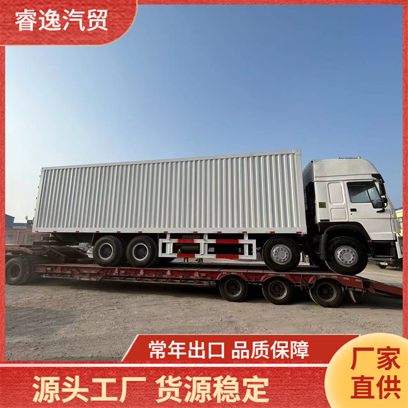 工廠直供國(guó)三排放二手豪沃9.6米箱式貨車，336/375馬力強(qiáng)勁動(dòng)力，高性價(jià)比貨運(yùn)之選